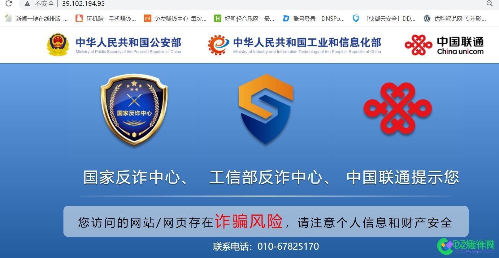 国内下载网站_i国网下载_app免费下载国际版