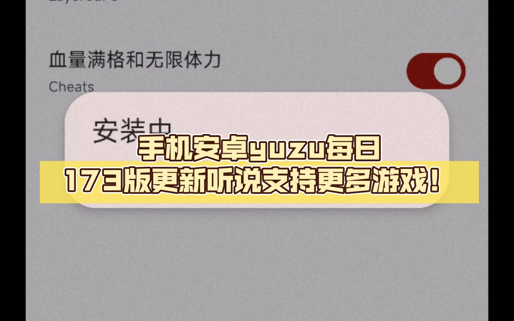八核手机玩游戏闪退_核显玩lol闪退_核显玩原神闪退