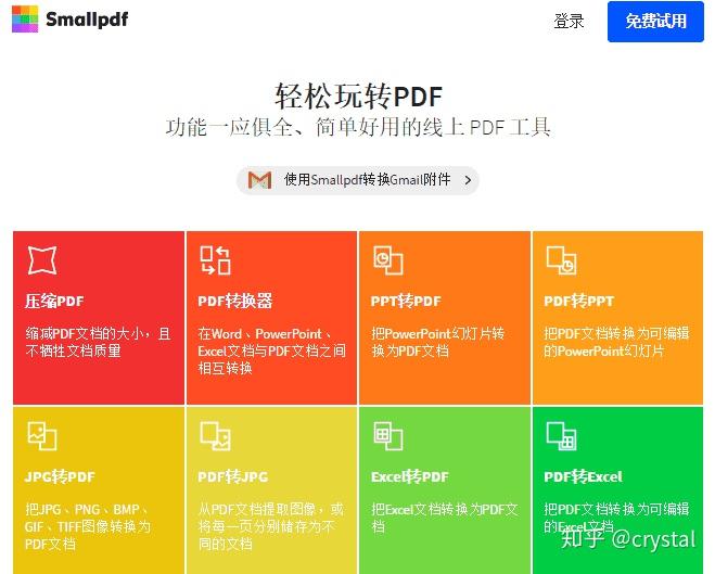 转换时间的公式_php时间转换_转换时间的函数