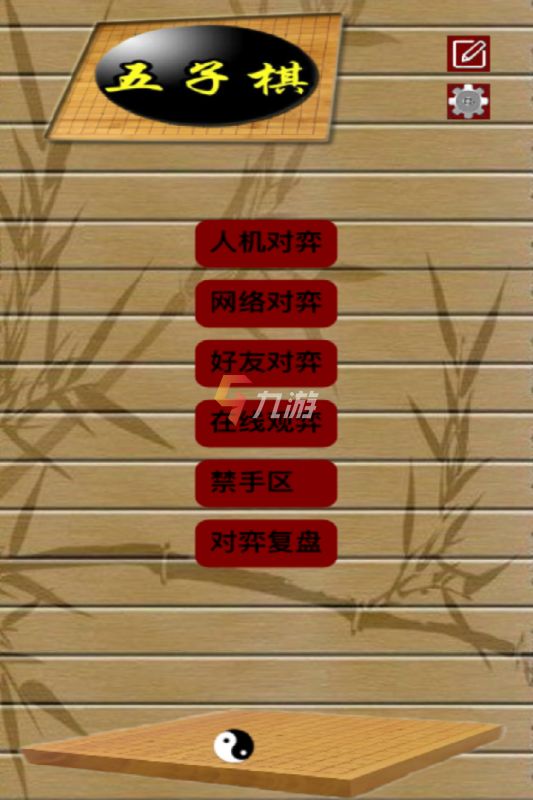 安全的游戏软件_安全的手游下载平台_比较安全的游戏手机版下载