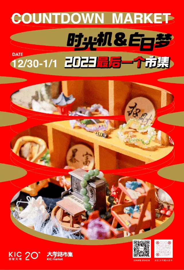 白日烟火游戏手机_烟火和白日id是什么意思_白日烟火歌词