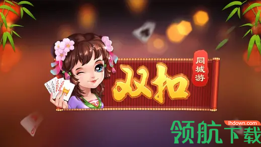 58同城游戏大厅手机版_同城游戏大厅官方免费版_大厅同城版手机游戏怎么玩