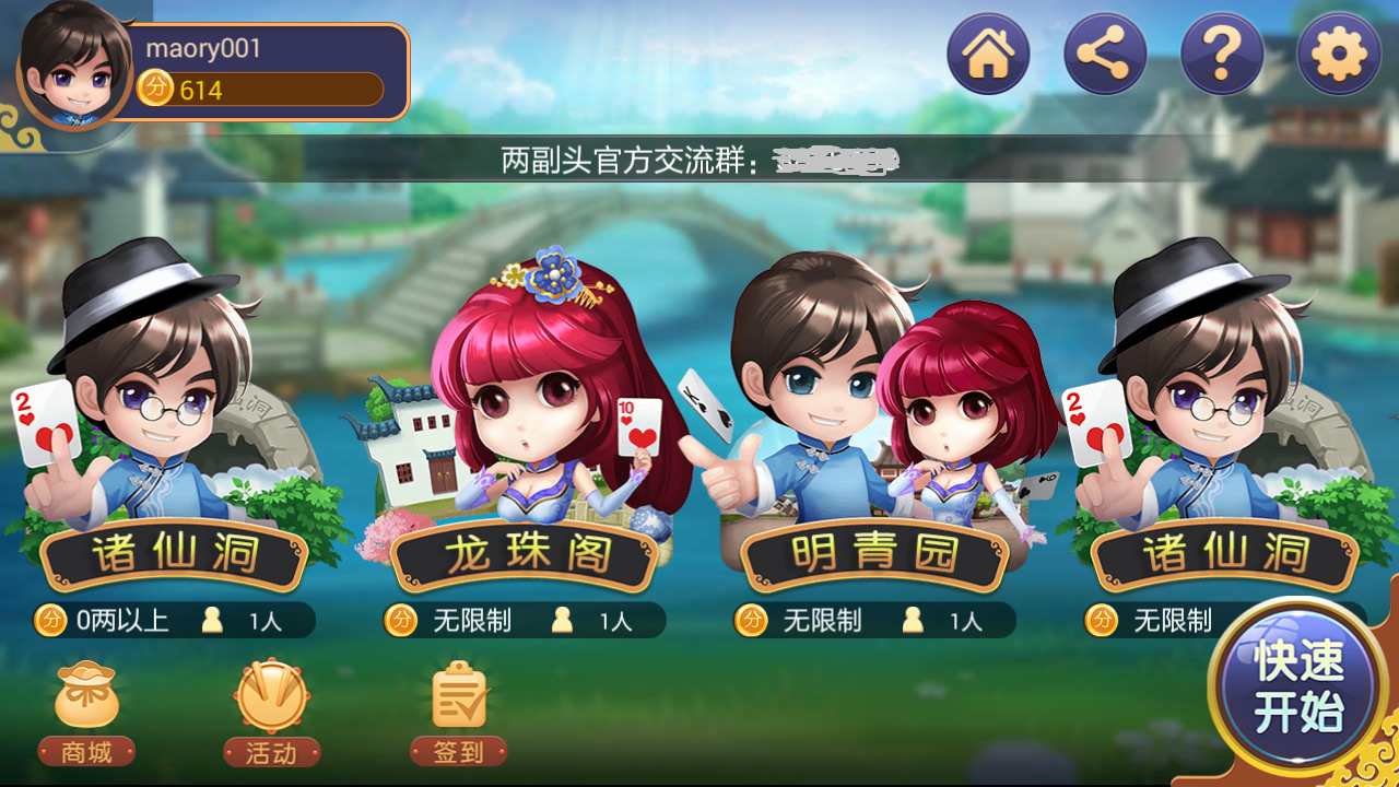 同城游戏大厅官方免费版_58同城游戏大厅手机版_大厅同城版手机游戏怎么玩