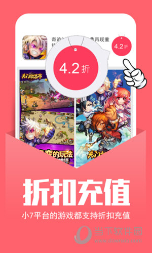 安卓手机游戏ios_安卓手机游戏大全_安卓手机游戏怎么转苹果系统