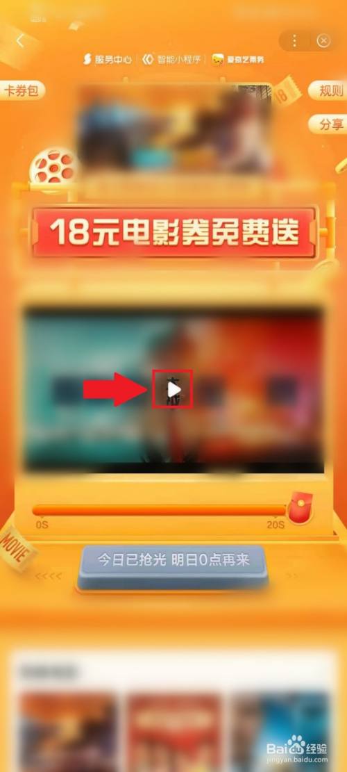 baidu影音_百度影音2_007百度影音