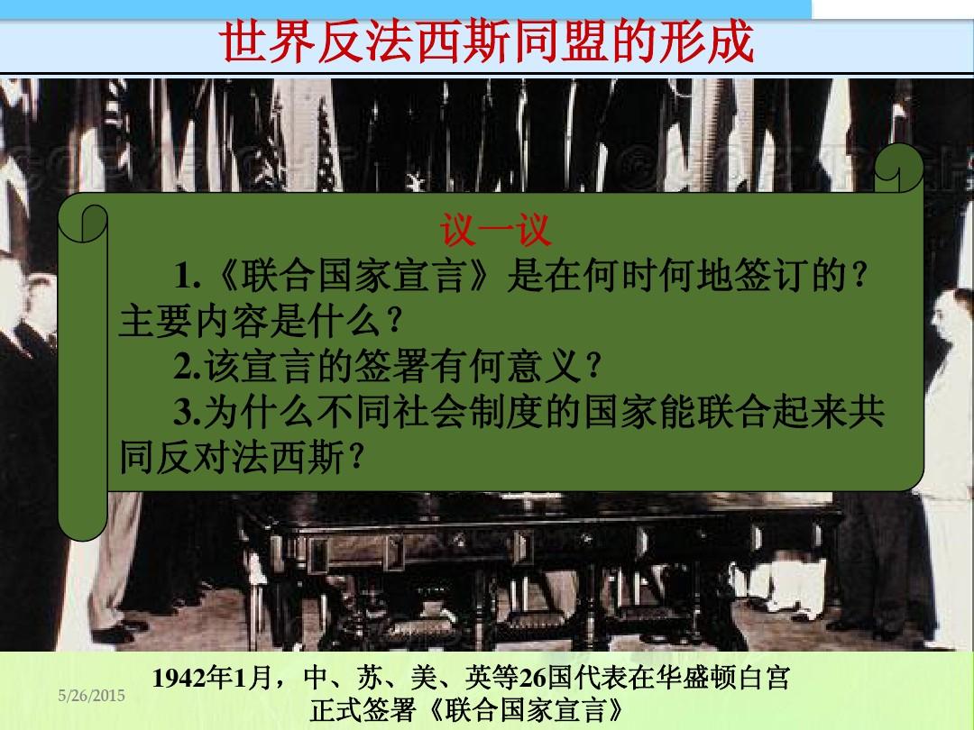 大同盟战争游戏手机版_同盟战争版手机游戏大全最新_同盟战争版手机游戏大全