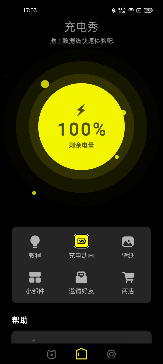 艾酷手机玩游戏好吗_爱玩手机游戏_玩手机好玩吗