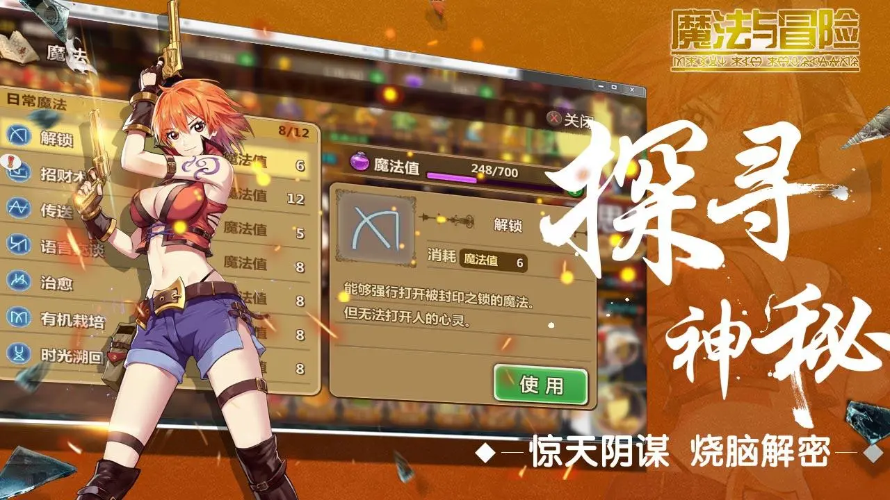手机游戏手游_bigfun手机游戏_手机游戏4399