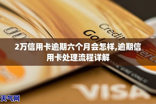 备用金逾期1天被锁多久恢复_逾期一天备用金被锁了_备用金逾期一天被锁多久恢复