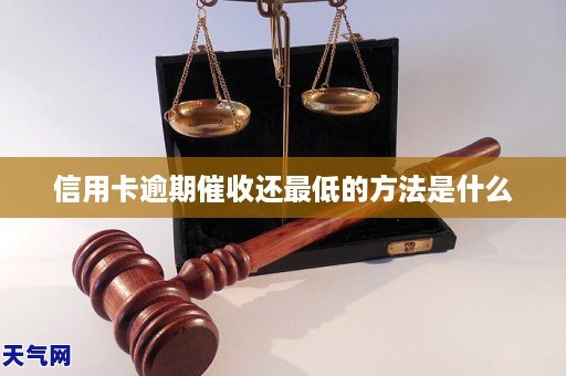备用金逾期1天被锁多久恢复_备用金逾期一天被锁多久恢复_逾期一天备用金被锁了