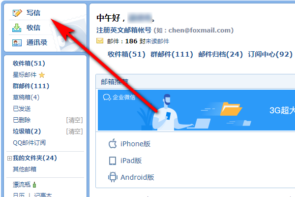 qq不加好友可以发文件吗_qq文件要加好友才能发吗_qq加好友才能发文件