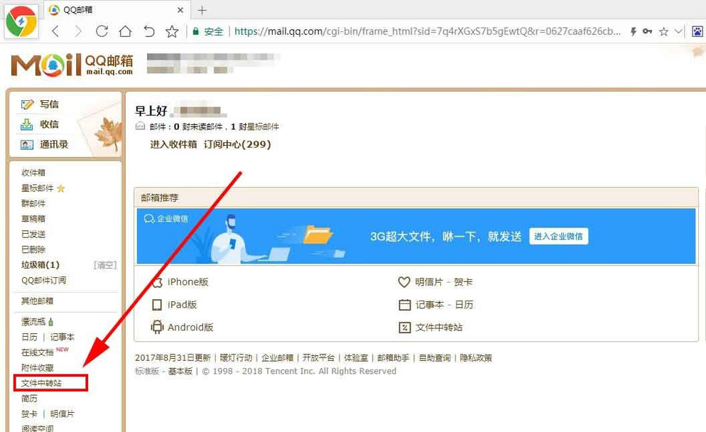 qq文件要加好友才能发吗_qq不加好友可以发文件吗_qq加好友才能发文件