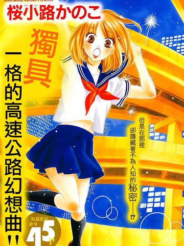 魔笛magi第二季_魔笛magi第二季_魔笛magi第二季