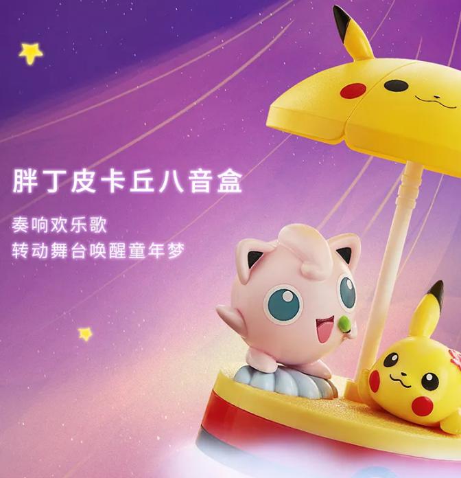 皮卡丘电影_电影皮卡丘头像_电影皮卡丘4k高清壁纸