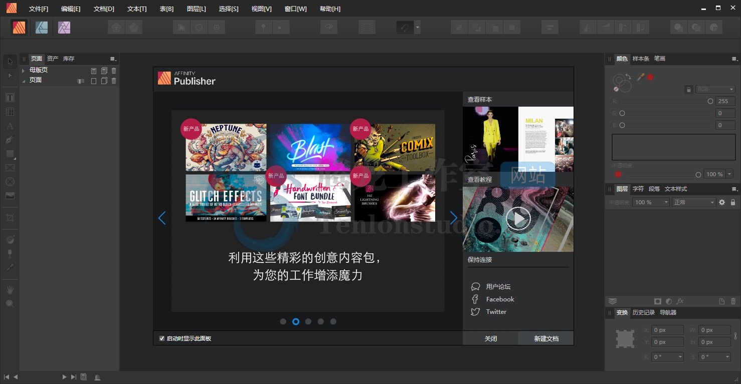 波比游戏下载手机版苹果版_bob苹果版本下载_bobapp苹果版