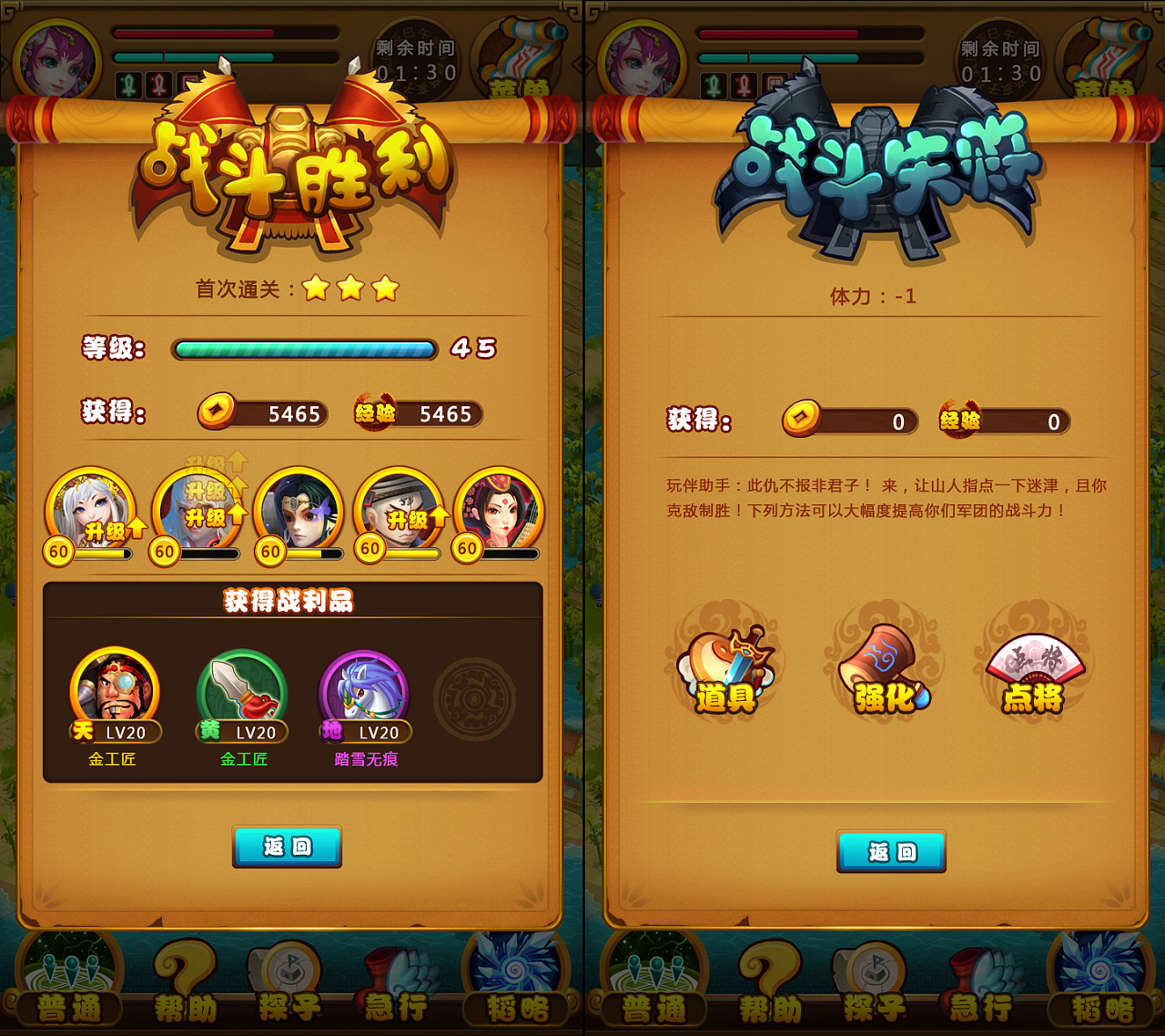 5G手机游戏情侣_情侣手机游戏app_情侣手机游戏排行榜推荐