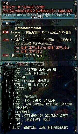 倒卖物品手机游戏有哪些_倒卖物品的手机游戏_倒卖物品手机游戏怎么玩