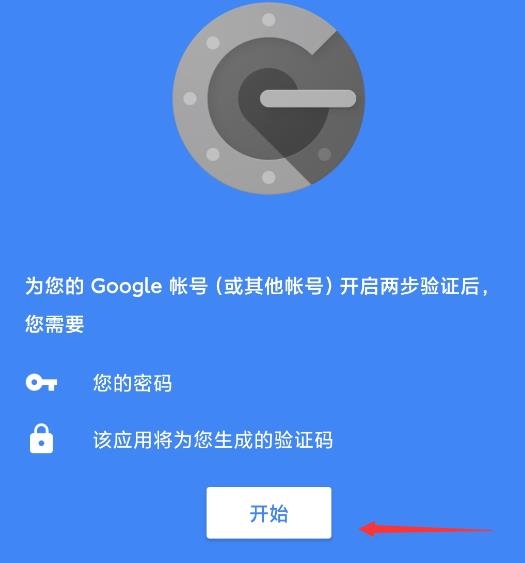 google账号手机无法用于验证_google帐号无法验证_谷歌手机验证无法用于验证