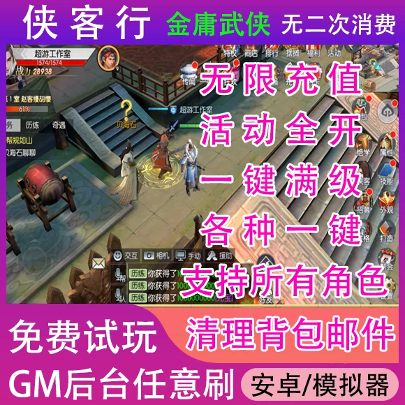 手机玩端游无限时间软件_pc游戏无限时间手机_手机玩电脑游戏无限时间软件