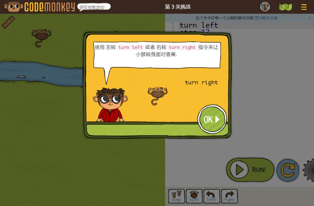 编程类手机游戏ios_编程 手机游戏 ios_编程游戏ios