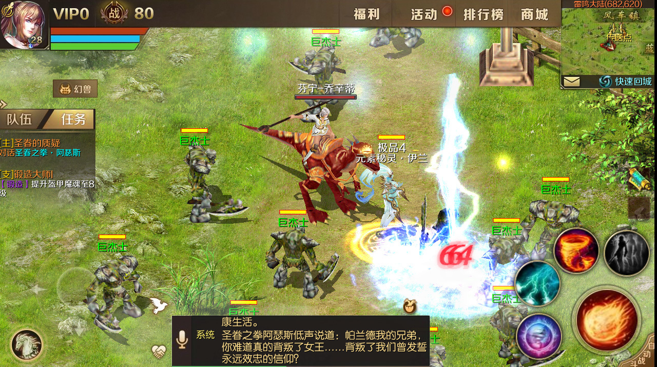 2001的手机游戏_手机游戏2012年_手机游戏2014