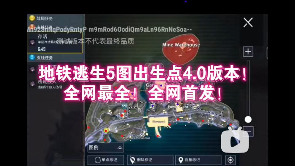 地铁狼是什么意思_地铁之狼手机游戏_老狼游戏解说地铁