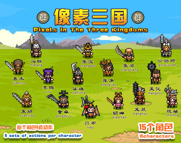 三国游戏安卓_10年前三国手机游戏下载_三国游戏安卓版