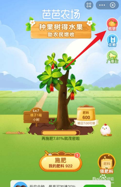 购买手机游戏的软件_ns手机购买游戏_购买手机游戏