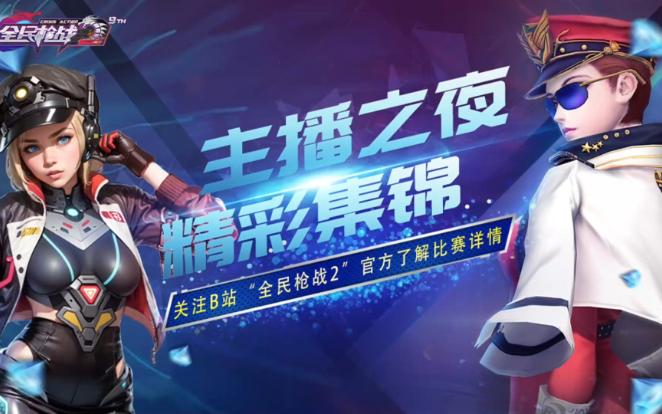 主播开始学手机做游戏好吗_做手机游戏主播需要什么设备_从零开始学做手机游戏主播