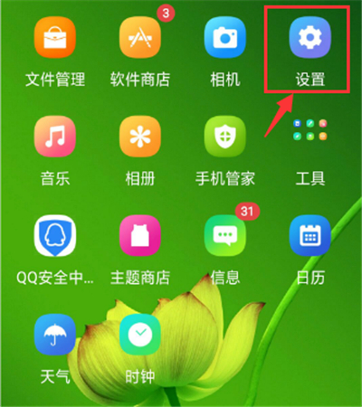 录屏苹果电脑怎么设置在哪里_苹果xsmax怎么录屏_录屏苹果电脑