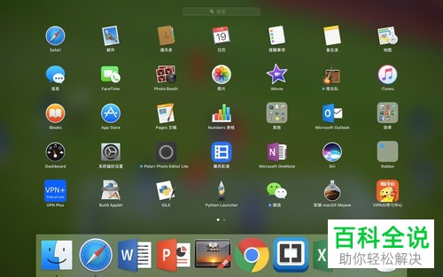 录屏苹果电脑怎么设置在哪里_录屏苹果电脑_苹果xsmax怎么录屏