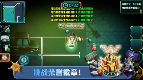 特工手机游戏版_特工版手机游戏推荐_第五特工游戏手机版