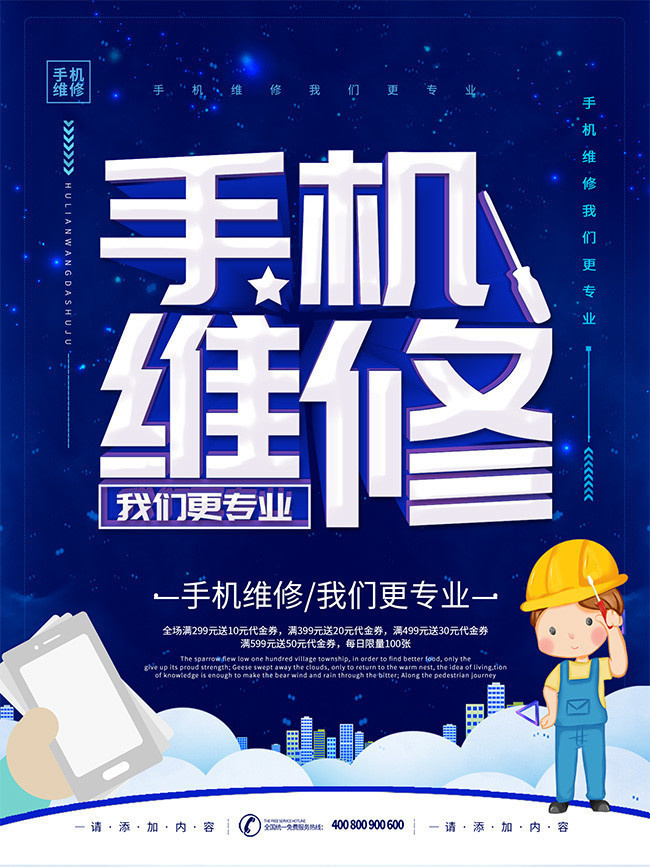 打游戏把手机砸坏了怎么办_办打手机砸坏游戏机违法吗_打游戏砸手机的人