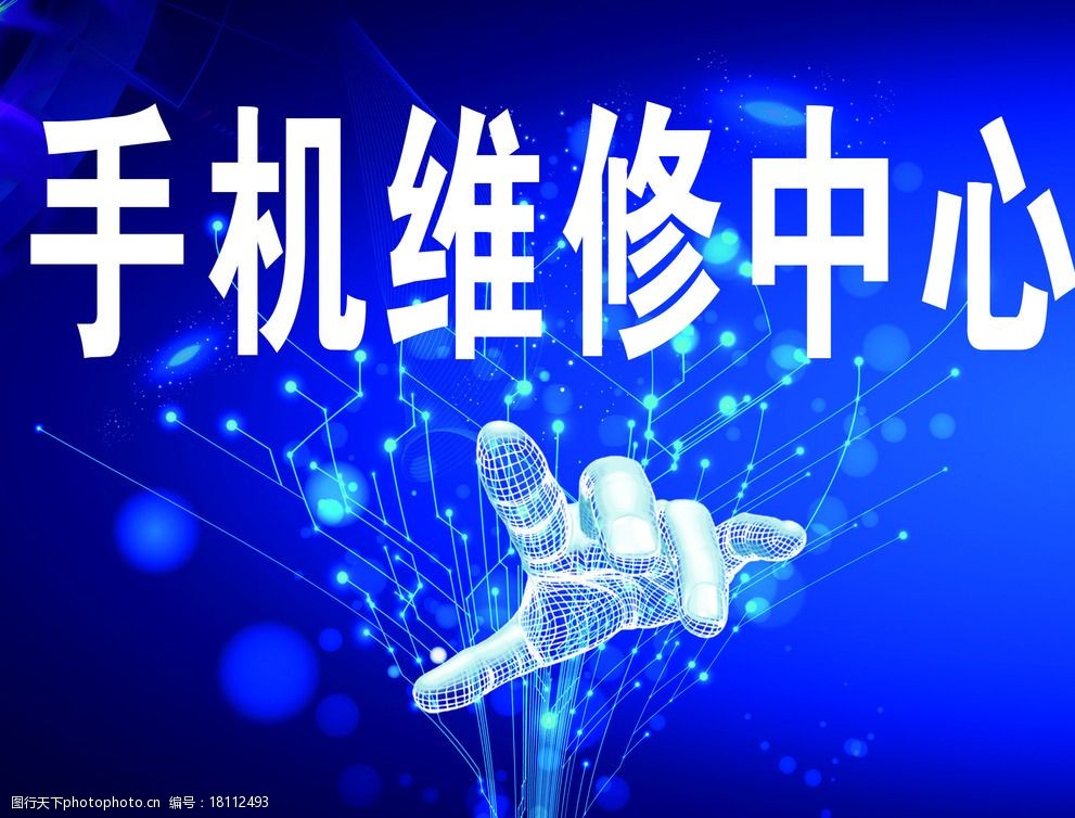 打游戏把手机砸坏了怎么办_打游戏砸手机的人_办打手机砸坏游戏机违法吗