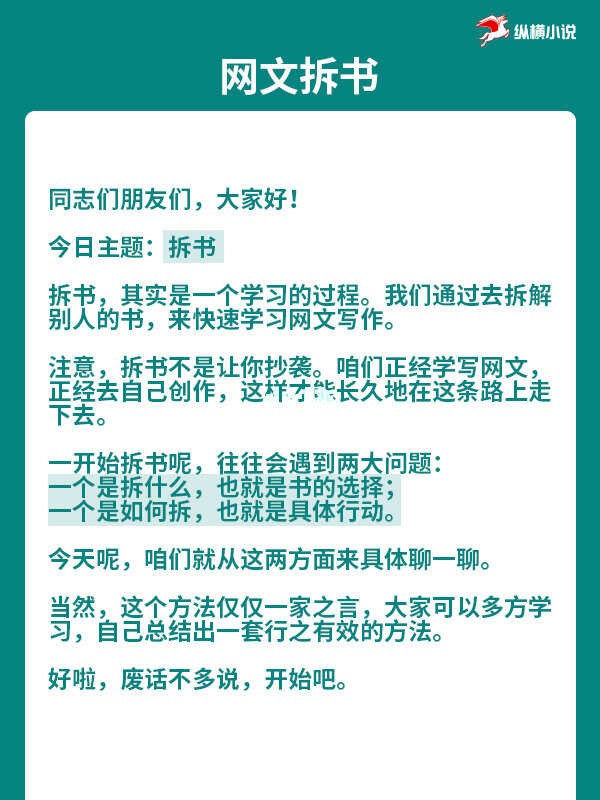 异灵术老师_异灵术老师原名_异灵术老师经典语录