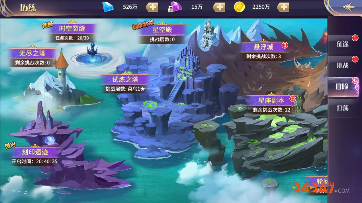 wzc手机游戏_手机游戏4399_手机游戏手游
