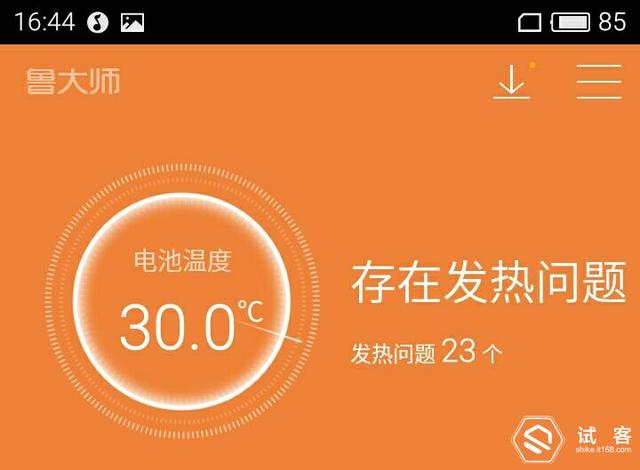 打游戏iqoo_iqoo玩游戏有什么好处_iqoo手机玩游戏缺点