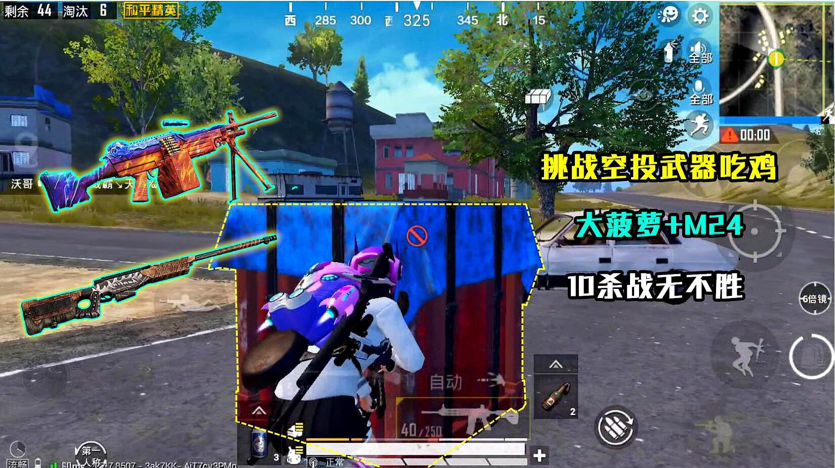 手机喂鸡游戏_400左右的吃鸡手机游戏_鸡吃米游戏