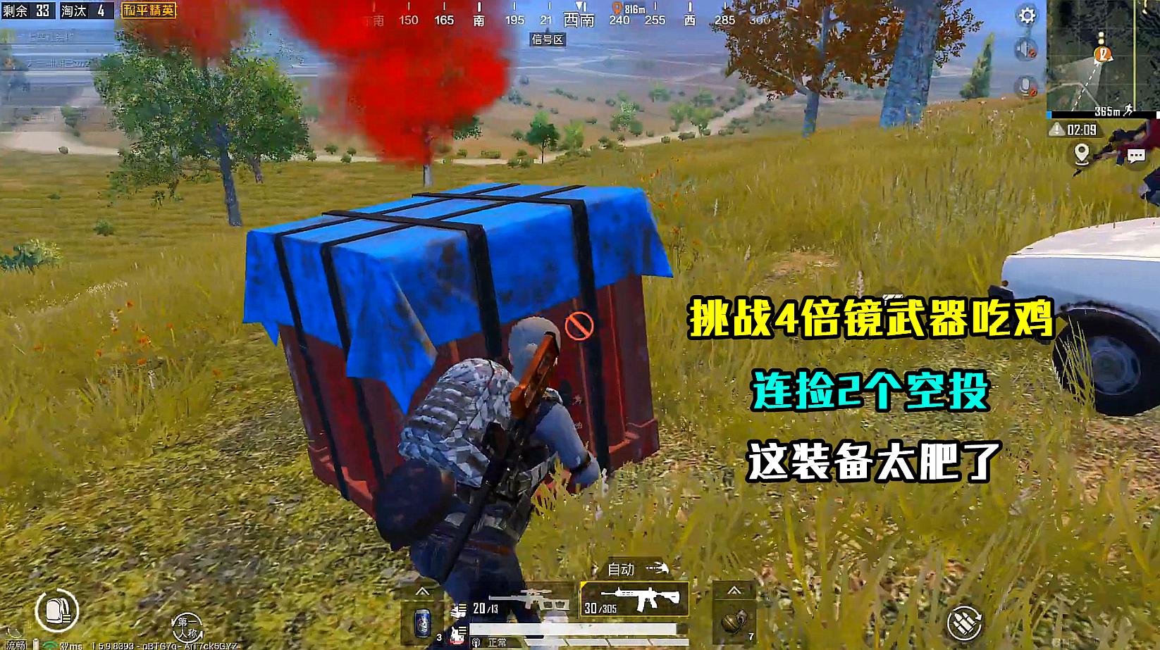 400左右的吃鸡手机游戏_鸡吃米游戏_手机喂鸡游戏