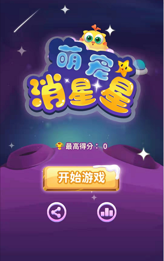 抖音手机版小游戏有哪些_最新版抖音小游戏入口在哪里_抖音里有没有小游戏