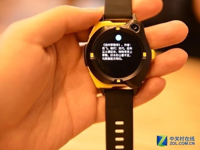 wearfitpro智能手表app下载watch_手表智能下载作业帮_wear手表软件下载