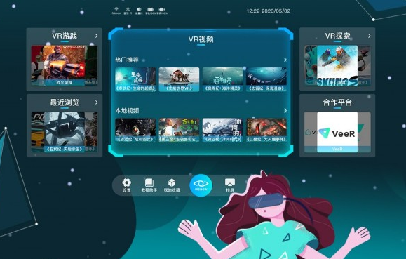 爱奇艺即刻版下载安装_爱奇艺随刻免费下载_爱奇艺随刻免费下载安装