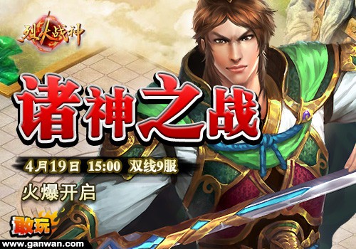 游戏对战女生推荐手机版_适合女生打游戏的手机_对战游戏手机推荐女生游戏
