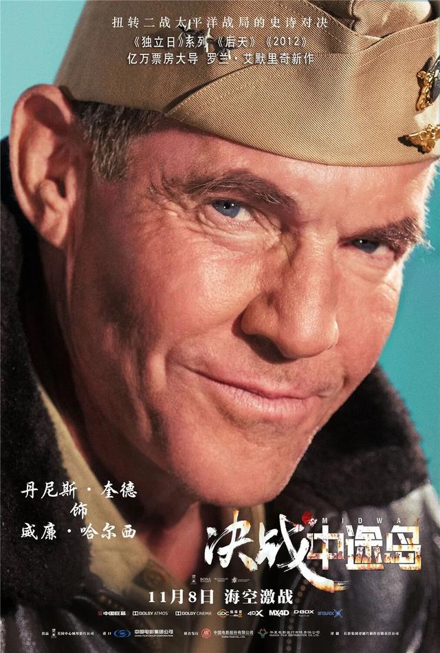 决战电影结局_决战前后电影_决战电影前后对比分析