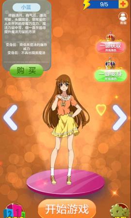 ar手机游戏女友_我的vr女友手机游戏_女友游戏手机游戏