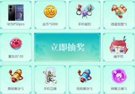华为抖音小游戏在哪里打开_抖音小游戏抽华为手机_华为游戏安装抽奖