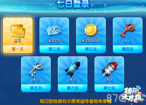 福利手机游戏社区_福利手机游戏社区_福利手机游戏社区