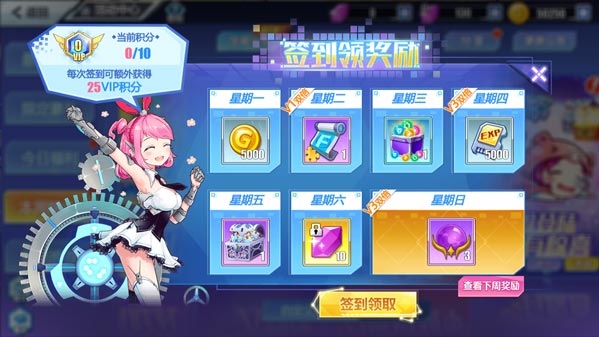 福利手机游戏社区_福利手机游戏社区_福利手机游戏社区