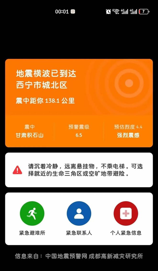 设置微信消息提示音在哪里_微信消息提示音如何设置_微信怎么设置单独消息提示音