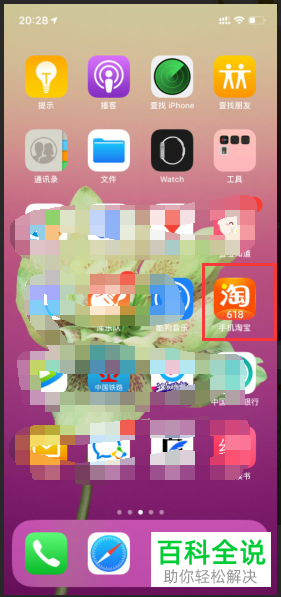 输入框点击文字消失_打字时输入框莫名其妙消失_输入框消失怎么办
